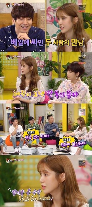 Bài báo: Na Hyemi "Lần đầu gặp Eric? Tôi không quen biết riêng với anh ấy mà là anh ấy liên lạc trước" 