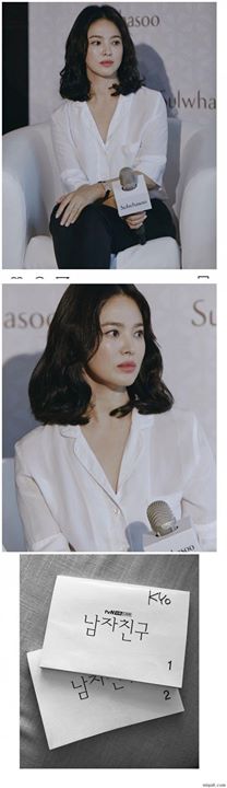 Pann: Visual của Song Hye Kyo dạo gần đây