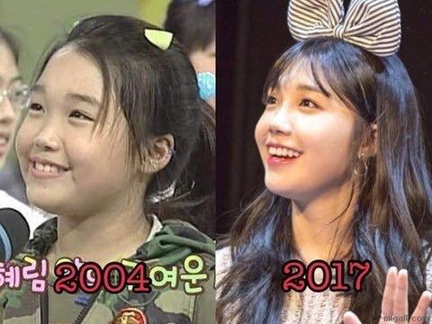 Pann: Apink Jung Eunji 2004 vs 2017